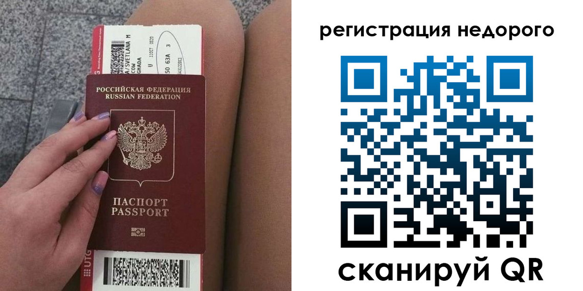 найти адрес прописки в Поронайске