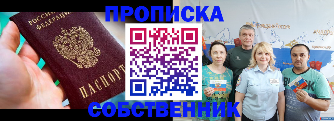 временная регистрация госуслуги в Поронайске