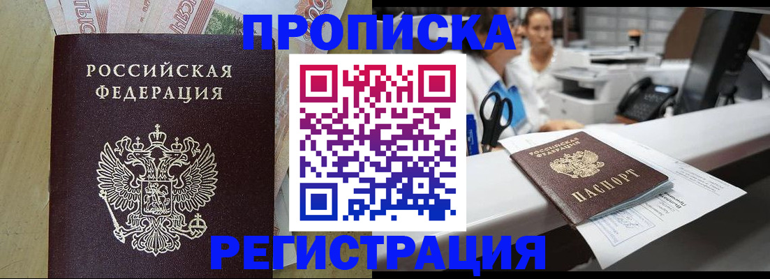 регистрация для школы в Поронайске